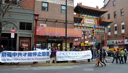 费城部分法轮功学员在中国城举办讲真相活动，劝华人三<span