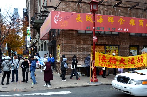 费城部分法轮功学员在中国城举办讲真相活动，劝华人三<span
