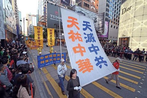 香港法轮功反迫害游行中的一幕。迄今，逾一亿八千五百万华人在海外大<span