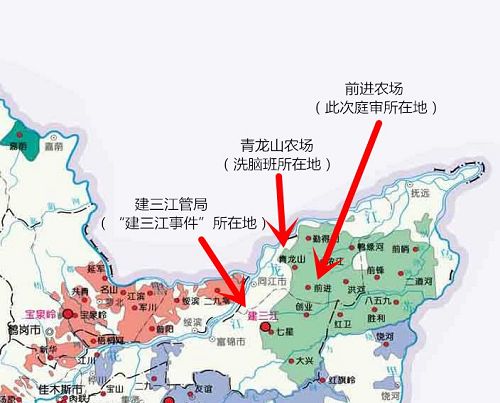 黑龙江农垦总局建三江管局及所属的青龙山农场和前进农场,地处中国版图东北角