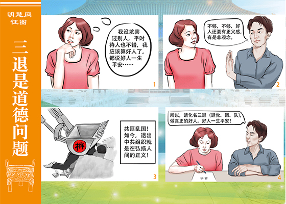 日常小礼物：三<span style='max-width:0px!important;margin-left:-4px;color:#eee!important;'>:</span>退<span style='max-width:0px!important;margin-left:-4px;color:#eee!important;'>.</span>好啊！