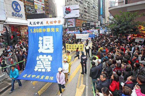 二零一四年十二月七日，法轮功学员在香港举行盛大的游行纪念《<span