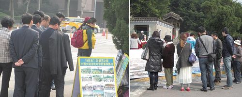 '法轮功真相吸引游客的关注。为大陆游客打开了解真相的门窗,提供给可贵的中国人获得崭新生命的契机。'