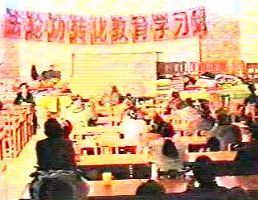 图2:该恶徒参与的强行“转化”法轮功学员的第四期洗脑班内景