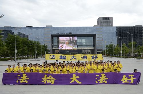 图1:台中市法轮大法学员在台中市政府广场齐声祝贺“师父生日快乐!”