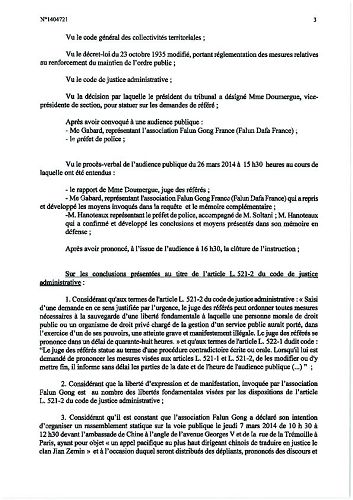 巴黎行政法庭判决书原文(第三页)