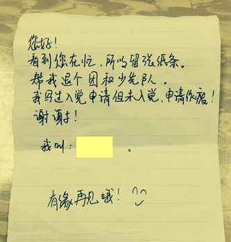 新加坡花柏山景点收到的三<span