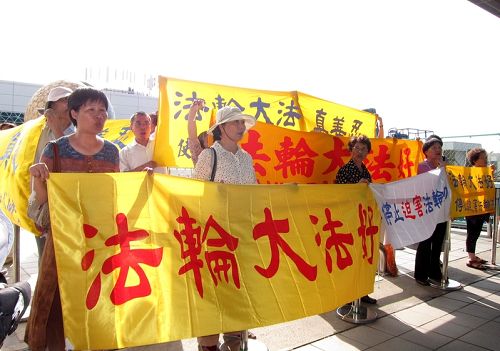 图2:迫害法轮功的人权恶棍湖南省长杜家毫,在法轮功学员「法轮大法好