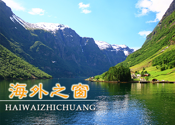 北欧景点劝三<span style='max-width:0px!important;margin-left:-4px;color:#eee!important;'>:</span>退<span style='max-width:0px!important;margin-left:-4px;color:#eee!important;'>.</span>侧记