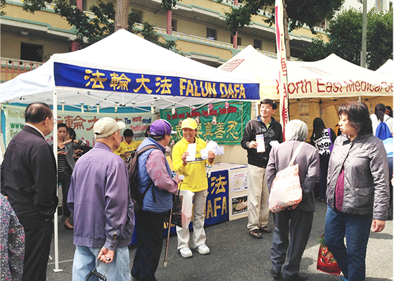 旧金山中秋街会　华人真名喜三<span style='max-width:0px!important;margin-left:-4px;color:#eee!important;'>:</span>退<span style='max-width:0px!important;margin-left:-4px;color:#eee!important;'>.</span>