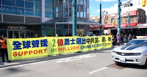 二零一五年四月十一日星期六下午一点半至三点半，多伦多法轮功学员和部分民众在市中心的中国城举行“声援两亿三<span style='max-width:0px!important;margin-left:-4px;color:#eee!important;'>:</span>退<span style='max-width:0px!important;margin-left:-4px;color:#eee!important;'>.</span>大潮”真相长城活动。