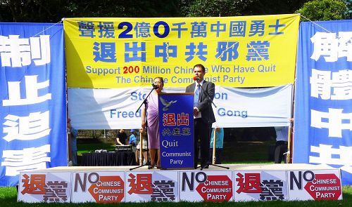 悉尼各界人士在市中心贝尔莫公园举行集会，声援二亿中国人三<span style='max-width:0px!important;margin-left:-4px;color:#eee!important;'>:</span>退<span style='max-width:0px!important;margin-left:-4px;color:#eee!important;'>.</span>
