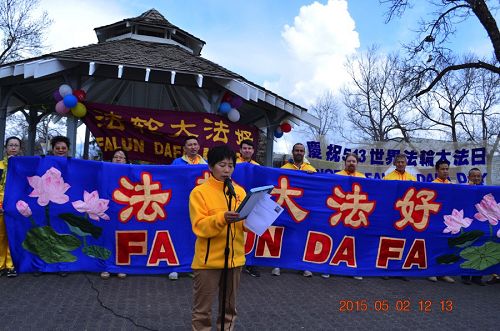 世界法轮大法日埃德蒙顿法轮功学员举行庆祝活动,图为学员宣读市政府褒奖