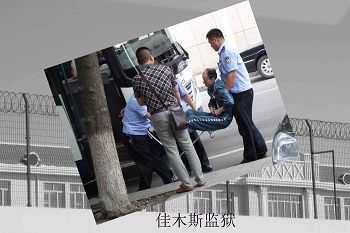 图2:林泽华在佳木斯监狱被迫害致双下肢瘫痪