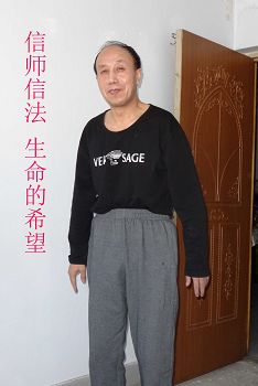 图7:林泽华站起来了