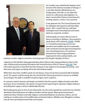 图:明州参议员Dan D. Hall发给选民的通讯信