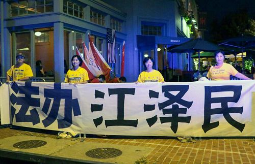 图1：九月二十四日抵达美国首都华盛顿的习*近*平及其随行人员三次目睹法轮功学员打出的“法办江泽民”横幅。
