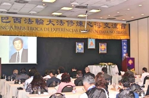 '图1-2:“二零一六巴西法会”在圣保罗举办。'