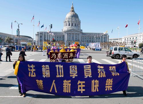 法轮功学员举办新年游行,给民众拜年送祝福