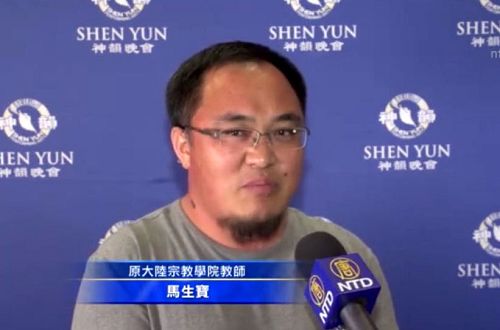 马生宝先生:神韵非常应该到中国去演出,还原法轮功的真相。