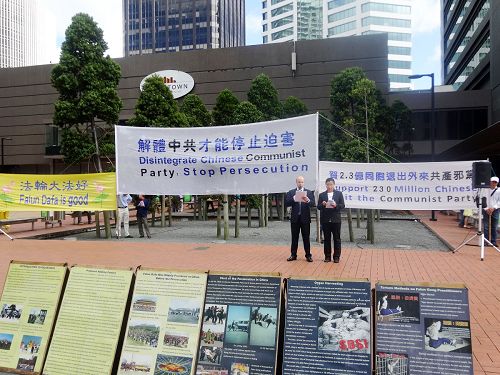 二零一六年四月二日(周六),来自新西兰各地的部分法轮功学员在奥克兰市中心的伊丽莎白广场集会,庆祝二亿三千万中国人声明退出中共及其附属组织
