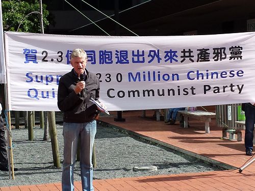 奥克兰市公民权委员会主席、著名电台主持人及著名律师博瑞·威尔森(Barry Wilson)先生到场支持并发言