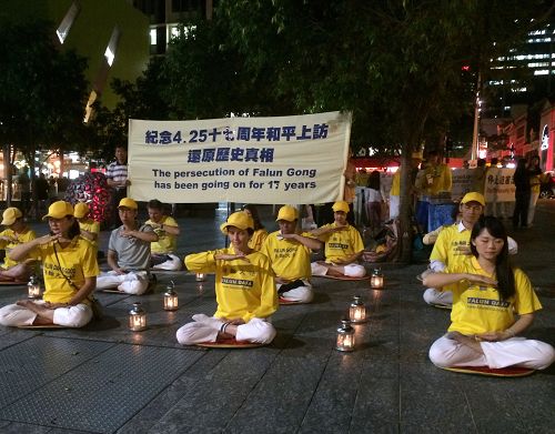 布里斯本法轮功学员烛光守夜,纪念“四•二五”十七周年