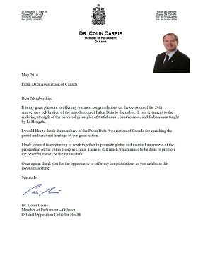 国会议员凯利(Colin Carrie)