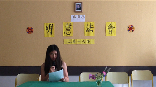 图2:小弟子法会发言