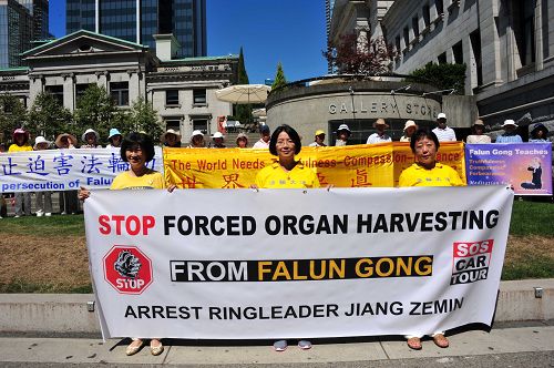图1-3:二零一六年七月二十七日,温哥华法轮功学员在市中心举行新闻发布会,加西汽车之旅 正式启程。