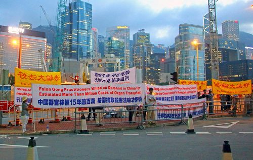 '国际器官移植大会场外,法轮功学员希望将中共活摘器官真相告诉来自全球的4000多位与会医生'