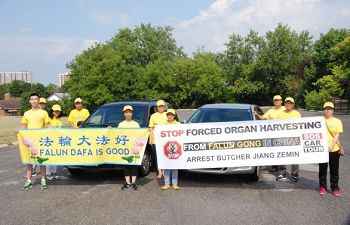 图3:多伦多法轮功学员“汽车之旅”队员于八月七日出发,奔赴加拿大海洋三省和草原三省。