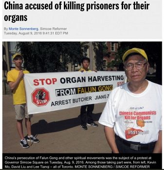 图5:法轮功学员在八月九日到达安省小镇诺福克(Norfolk)附近的Simcoe广场开新闻发布会。