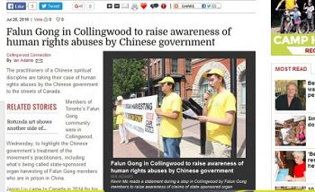 图6:安省的 Collingwood媒体报道法轮功学员“汽车之旅”。