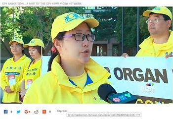 图11:加拿大收视率最高的电视台CTV在8月15日报导了汽车之旅活动。在萨斯卡通市(Saskatoon)政府大楼前,CTV采访“汽车之旅”成员。(CTV视频截图)