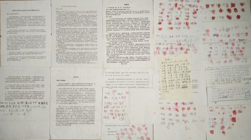'图:世人签名举报或声援名薄的部份征签名单'