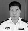 市公安局党委书记、局长:李生武
