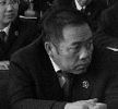 法院院长:管学明