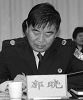 郭晓:13993767171
