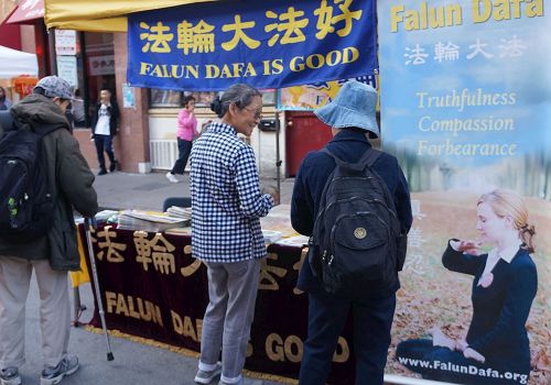 '图1:中国城灯笼节上的法轮功真相展位'