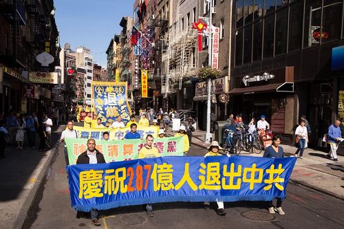 '图1~8:2017年10月22日,纽约部份法轮功学员曼哈顿中国城游行'