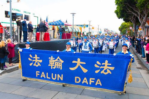 '图2:主办方向法轮功学员的队伍致军礼'