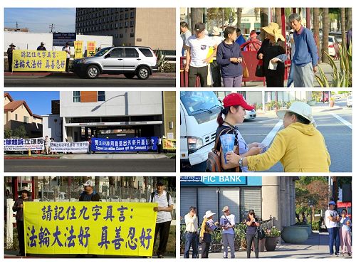 '图4:法轮功学员们来到车水马龙的蒙市嘉伟大道(Garvey Ave)和南加菲大道(South Garfield Avenue),用横幅和展板筑起“真相长城”,传播法轮功的真相。'