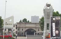 '山东省监狱在济南市工业南路91号,图为监狱大门口'
