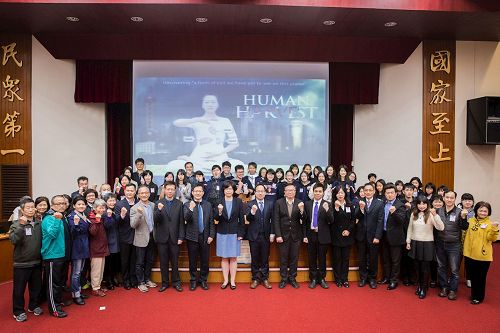 '图1:台湾国际器官移植关怀协会偕同多位立委在立法院举办纪录片《活摘》首映座谈会。'