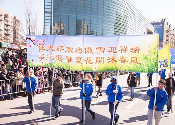 纽约华人大游行 退<span style='max-width:0px!important;margin-left:-4px;color:#eee!important;'>!</span>党<span style='max-width:0px!important;margin-left:-4px;color:#eee!important;'>!</span>中心送祝福
