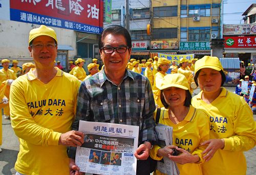 图7:梅山乡公所秘书林俊谋与法轮功学员合影