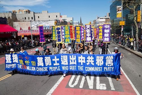 '图1~10:两千纽约法轮功学员在法拉盛举行盛大游行,纪念“四二五”十八周年'