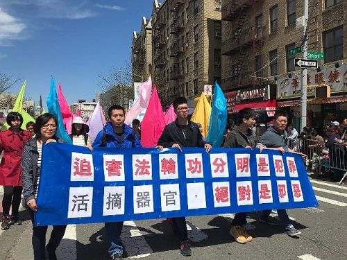 '图11:“基督徒民主党”加入游行,支持法轮功'