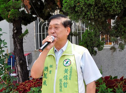 '图6:立法委员黄伟哲的秘书:“祝贺513法轮大法日活动圆满成功,并向大法师父致敬。”'